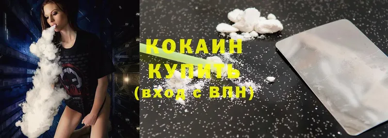 Cocaine Перу  купить   Новомосковск 