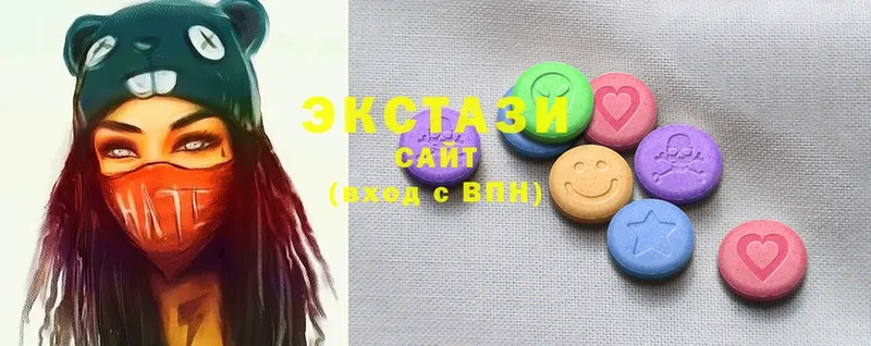 сколько стоит  Новомосковск  Ecstasy 99% 